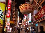 osaka giappone 大阪|日本