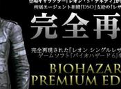 Resident Evil l’edizione specialissima 1000 euro