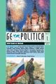 Vent’anni Russia
