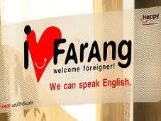 Farang possono capire thai
