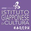 Cinema giapponese contemporaneo alla Japan Foundation Roma