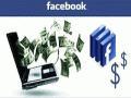 Facebook: comprare azioni sarà difficile. Offerte boom sopra domanda