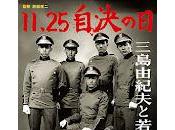 11.25 Jiketsu Mishima Yukio wakamonotachi (11.25自決の日 三島由紀夫と若者たち, 11:25 Chose Fate)