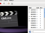 GmLive applicazione riproduzione contenuti multimediali trasmessi streaming web.
