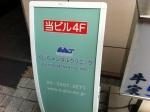 Shimbashi