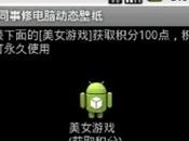 SMSZombie.A, Malware Attenta Android