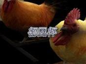 Yakuza nuove immagini mini giochi, anche corsa delle galline