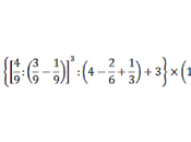 strumento risolvere espressioni, passo alla volta