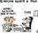paura della scienza?