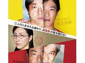 giornali giapponesi: "Kagidorobō mesoddo" Uchida Kenji (鍵泥棒のメソッド, Life)