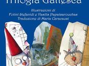 libreria "Trilogia gattesca" Christos Boulotis