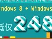 Windows viene publicizzato china prima volta, otterranno licenze gratis