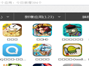 Store clonato Cina: serve jailbreak KuaiYong