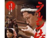Rāmen zamurai (ラーメン侍, Ramen Samurai)