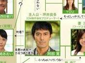 Koreeda Hirokazu's Going Home Episode (是枝裕和のゴーイング ホーム第５話)