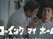 Koreeda Hirokazu's Going Home Episodes (是枝裕和のゴーイング ホーム第8-9話)