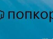 Windows 8.1: Compilata build 9600, sarà