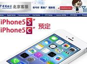 China Telecom conferma iPhone