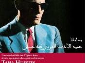 Taha Hussein: concorso letterario celebra anni dalla scomparsa “decano della letteratura araba”