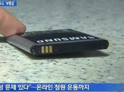 Batteria gonfia Galaxy Note proprio come