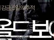 Oldboy (2003)