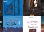 Arabic Booker 2014: annunciati romanzi concorrenti