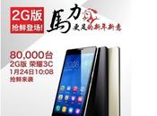 Huawei Honor oggi disponibile mercato Asiatico