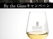 Soavemente Giappone