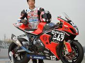 Japan Superbike Racer Yoshimura GSX-R 1000 2014
