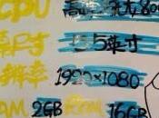 Confermato prezzo Cina nuovo Oppo Find Full