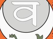 Secondo chakra Pietre cristalli Cristalloterapia