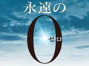 Eien Zero (永遠の0, Eternal Zero)