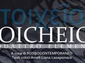 STOICHEION quattro elementi