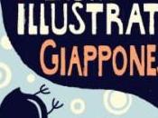 Roma Festa libro illustrato giapponese