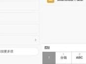 Ecco alcuni screenshot leaked della Miui