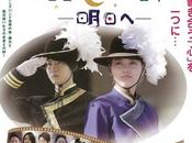 Usciti nelle sale giapponesi questa settimana 23/8/2014 (Upcoming Japanese Movies)