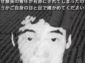 L'incidente Sayama (Pt.2)