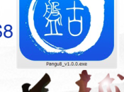 Pangu Rilasciato jailbreak iPhone [Guida Download][Aggiornato]