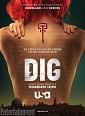 “Dig”: ecco poster della nuova serie sulle cospirazioni