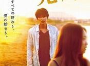 Kinema Junpō Best 2014 (キネマ旬報ベスト・テン)