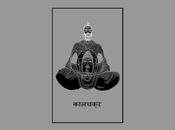 CHILLD, कालचक्र (Kalachakra) full album stream]