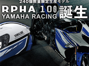 R-PHA Plus Yamaha Racing Limited Edition 2015