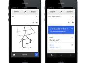 Nuove interessanti caratteristiche l’applicazione Google Translator