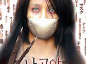 Kuchisake-onna Kôji Shiraishi (2007)