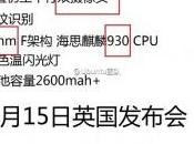 Huawei presunte caratteristiche tecniche data presentazione