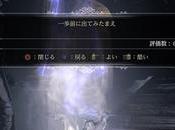 video sulla creazione Chalice Dungeon Bloodborne Notizia