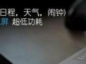 Huawei cover ufficiale display e-ink