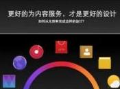 LeTv LeTV Pro, super smartphone stanno conquistando Cina!