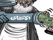 Clamoroso Iran: Corte chiede agli miliardi dollari “danni”!