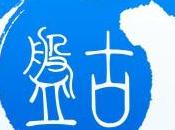 Pangu: ecco jailbreak iOS9